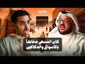 كيف مات ثلاثة أرباع الحجاج في القرن التاسع عشر بودكاست روايتهم 060 عبدالعزيز العويد 