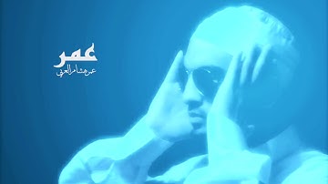 Beautiful VISUAL سورة يس   عمر هشام العربي   Surah Yaseen   Omar Hisham Al Arabi
