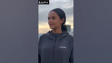 ምርጥ 10 የኢትዮጵያ ቆንጆ የሴት አርቲስቶች PART 2 Ethiopianartist Ethiopianmusic Amelesetmuche 