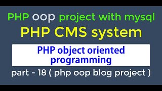 #18.  php oop blog project  ( show category )