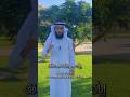 إياك ومرافقة المنافق ذاكر البسام الحكمة النصيحة اكسبلور 
