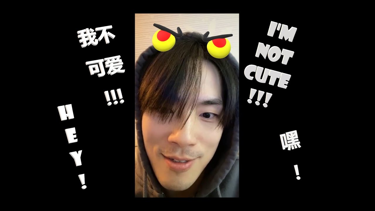 (Eng Sub/中字) #金正贤 Kim Jung-hyun I'M NOT CUTE!!!