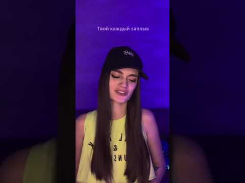 Егор Крид - PUSSY BOY || Ответ Вали Карнавал