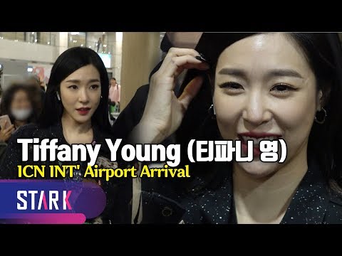 Tiffany Young, 20200120_ICN <strong>INT</strong>&amp;#39; Airport Arrival (티파니 영, 수많은 팬들에 휘둥그레)