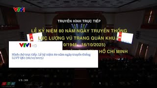 Vtv1 Hình Chờ Trực Tiếp Lễ Kỷ Niệm 80 Năm Ngày Truyền Thống Llvt Qk1 16102025