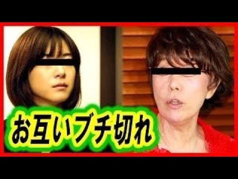 【嫁姑問題】上野樹里と平野レミが喧嘩！？二人の性格が招いた悲劇・・・マジ！ 【鬼姑】平野レミ、嫁の上野樹里にブチ切れｗｗｗ【ほぼエンタ】 【チャンネル登録是非お願いします 】 ⇒h