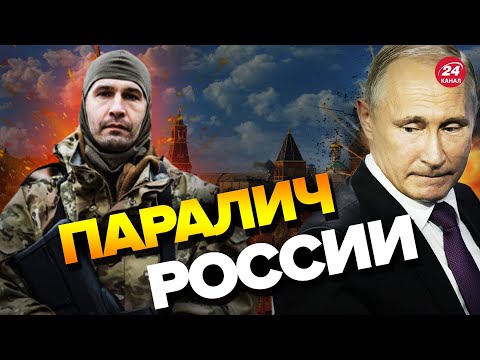 😎ПУТИН трещит по