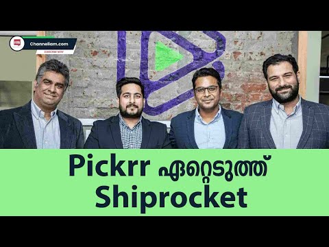 E-Commerce പ്ലാറ്റ്‌ഫോമായ Pickrr ഏറ്റെടുക്കാൻ Shiprocket, ഡീൽ 200 ഡോളറിന്