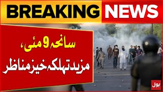 9 May Incident Horrible Footage | Attack on Govt Offices | Breaking News