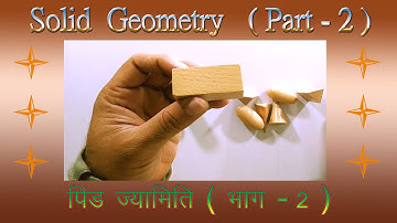 1.159 - Solid Geometry (Part - 2)