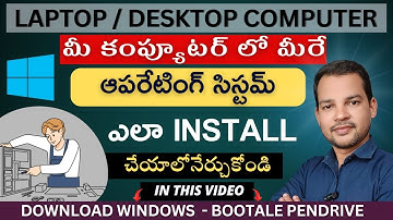 How to Install Windows OS | How to Make Bootable Pendrive in Telugu