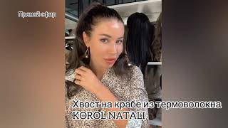 :         KOROL NATALI