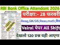 RBI Bank Office Attendant Model paper 2026 || RBI Bank Office Attendant 28 Feburary 2026 Full Paper