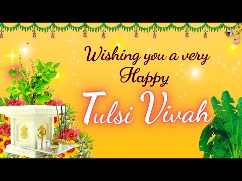 Happy Tulsi Vivah | Tulsi Vivah Status | Happy Dev Uthani Ekadashi |Tulsi puja status| तुळशी च लग्न