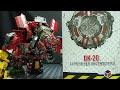 DNA Design SS COMBINER UPGRADE KIT for Studio Series Devastator: EmGo's Transformers reviews N Stuff