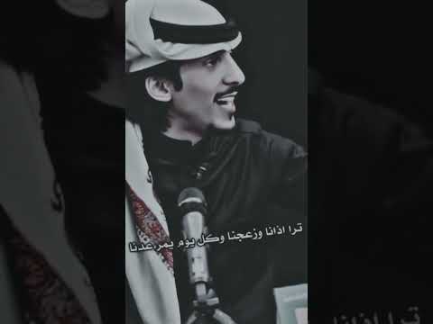 شريان الديحاني وسولفلك وغنيلك على الي صار بغيابك