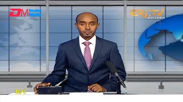 Midday News in Tigrinya for June 25, 2022 - ERi-TV, Eritrea