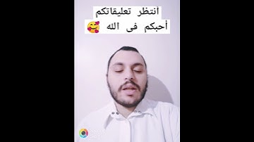 والله متم نوره ولو كره الكافرون.  #quran #القرآن_الكريم #القارئ_محمد_فيصل #muslim