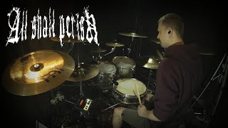 All Shall Perish - Promises (Drum Cover)