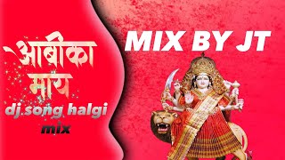 AMBIKA MAY NEW RELEASE SONG DJ SONG
