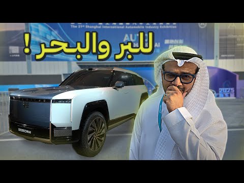 مفهوم جديد للسيارات من جيتور
