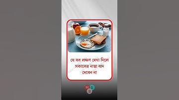 general knowledge || quiz | spinal cord। part-867