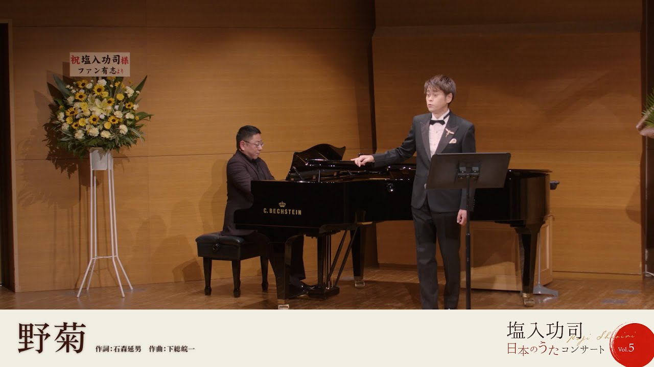 コンサートで弾く日本の名曲 Amazon.co.jp: コンサートで弾く日本の名曲 : 島津秀雄
