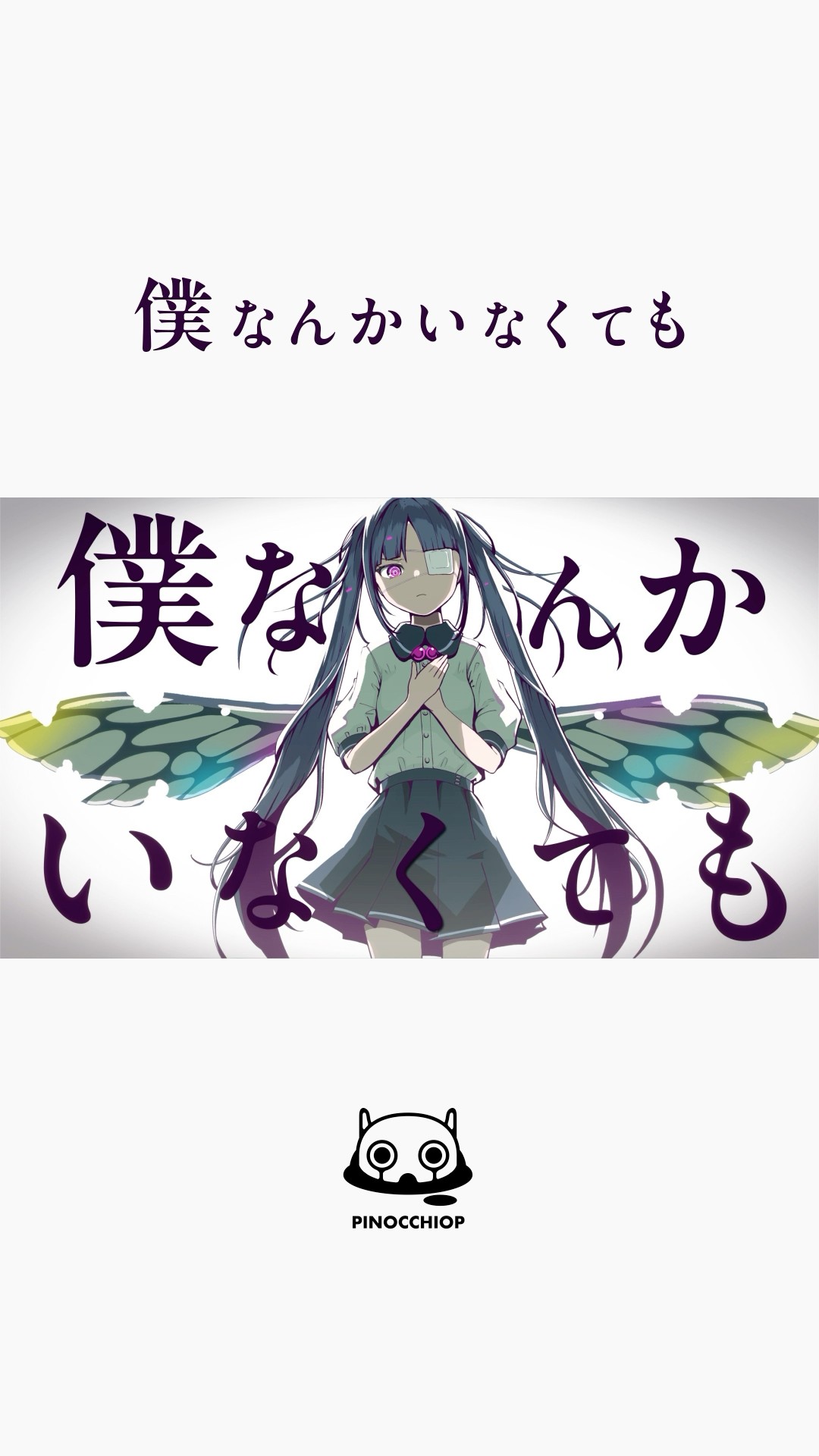 ピノキオ いつもありがとうございます(⁎ᴗ͈ˬᴗ͈⁎)..*゜ ピノキオ いつもありがとうございます(⁎ᴗ͈ˬᴗ͈⁎)..*゜