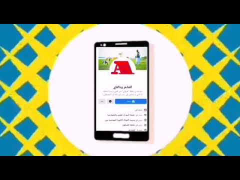 جديد الفنان موسى الزين