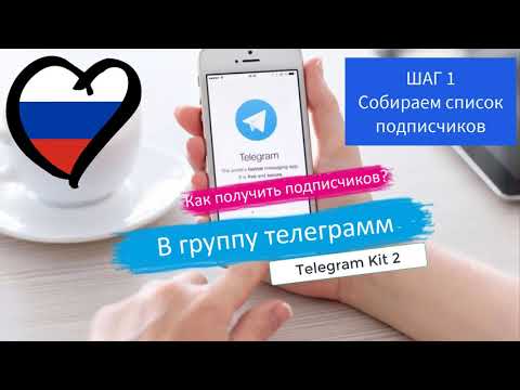 Video: Jak Odeslat Naléhavý Telegram