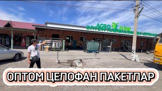 картинка: ☎️993270196 ОПТОМ ЦЕЛОФАН ПАКЕТЛАР #салафан #целофан #рулон #нархи