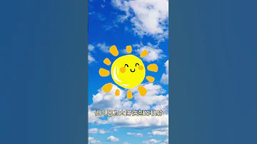 太陽雨 是這樣形成的 