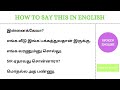 How to say this in english  spoken english in tamil