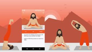 Best Daily Yoga App in Hindi[हिंदी],Gujarati[ગુજરાતી] Offline with pranayama,aasana,vyayama for free screenshot 2