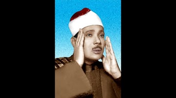 من اروع السور اتي  قراها الشيخ عبد الباسط   "سورة النبأ "  قمة الابداع