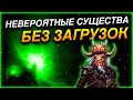 Герои 5 - Челлендж НЕВЕРОЯТНЫЕ СУЩЕСТВА + НЕВЕРОЯТНАЯ КАРТА #4 (ДЕМОН БЕЗ ЗАГРУЗОК, Сложность герой)