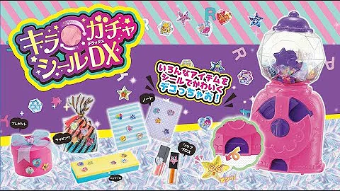 ガチャガチャシールの作り方