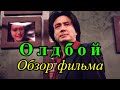 Олдбой (2003). 15 лет в заточении. 5 дней, чтобы отомстить