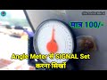 Koi bhi dish antina set kare bahut he aahani se, signal kaise set kare, the ravi technical, in Hindi
