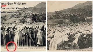 صورة قديمة لمصلين جزائريين من بجاية بالبرنوس الجزائري .(الأرشيف الجزائري ) Béjaïa Algerie