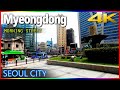 [4k] 아침 명동거리 Walking in Myeongdong, Seoul Korea