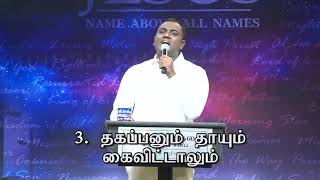 Karthar Mel Barathai by Ps  Joel Thomasraj @ ACA Church, Avadi