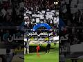 كم يجني الشبان الذين يحركون علم دوري الأبطال