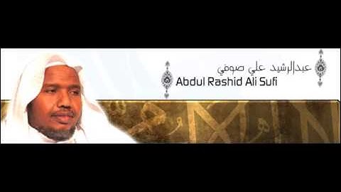 Sh.Abdul Rashid Ali Sufi -Beautiful and Heart trembling Quran -Surah Al-A´raf (AA) سورة الأعراف