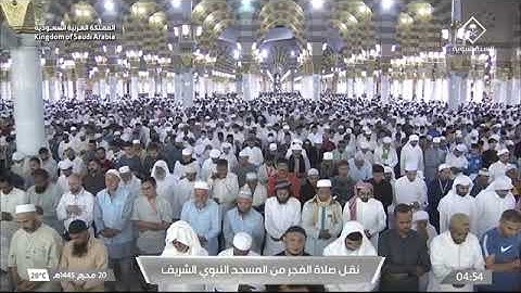 صلاة الفجر لـ فضيلة الشيخ علي الحذيفي يوم الاثنين ٢٠ محرم ١٤٤٥هـ خواتيم سورة التوبة