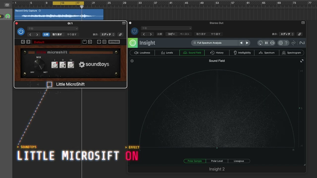 【SoundToys】Little Microshift の広がり方を検証する  4K