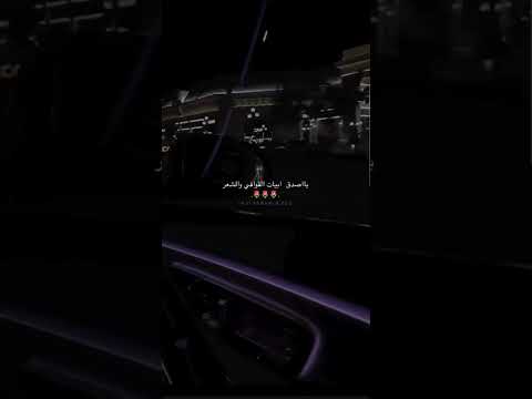 يا مساء هالليل ياعطر ودخون ياغرام الحب يا أحلى العمر 