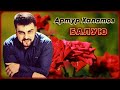 Артур Халатов – Балую | Шансон Юга