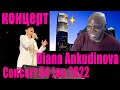 Diana Ankudinova Reaction St Petersburg concert report 04 Jan 2022 Диана Анкудинова Реакция