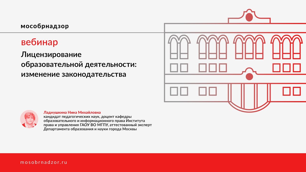 Лицензирование Отдельных Видов Деятельности Курсовая Работа 2022